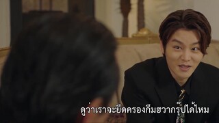 Jinxed At First (2022) EP 12 [ซับไทย]