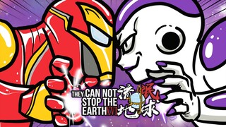 Come on! Iron Man and Frieza are fighting! [Rogue Earth 16]