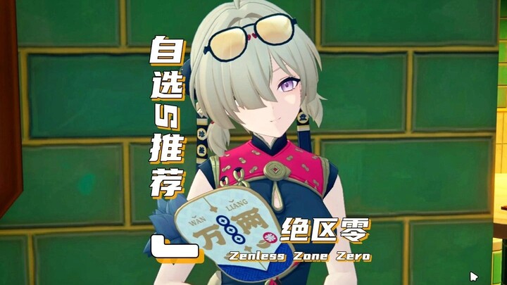 URGENT WARNING!!! Definitely don't choose this!