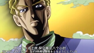 Kira Yoshikage, người được Google dịch 12 lần, tự giới thiệu: Tôi chỉ mua những loại thuốc lá và rượ