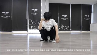 [TF Family Trainees] "Growing Up" Fan Meeting: "Be What You Wanna Be" Practice Room