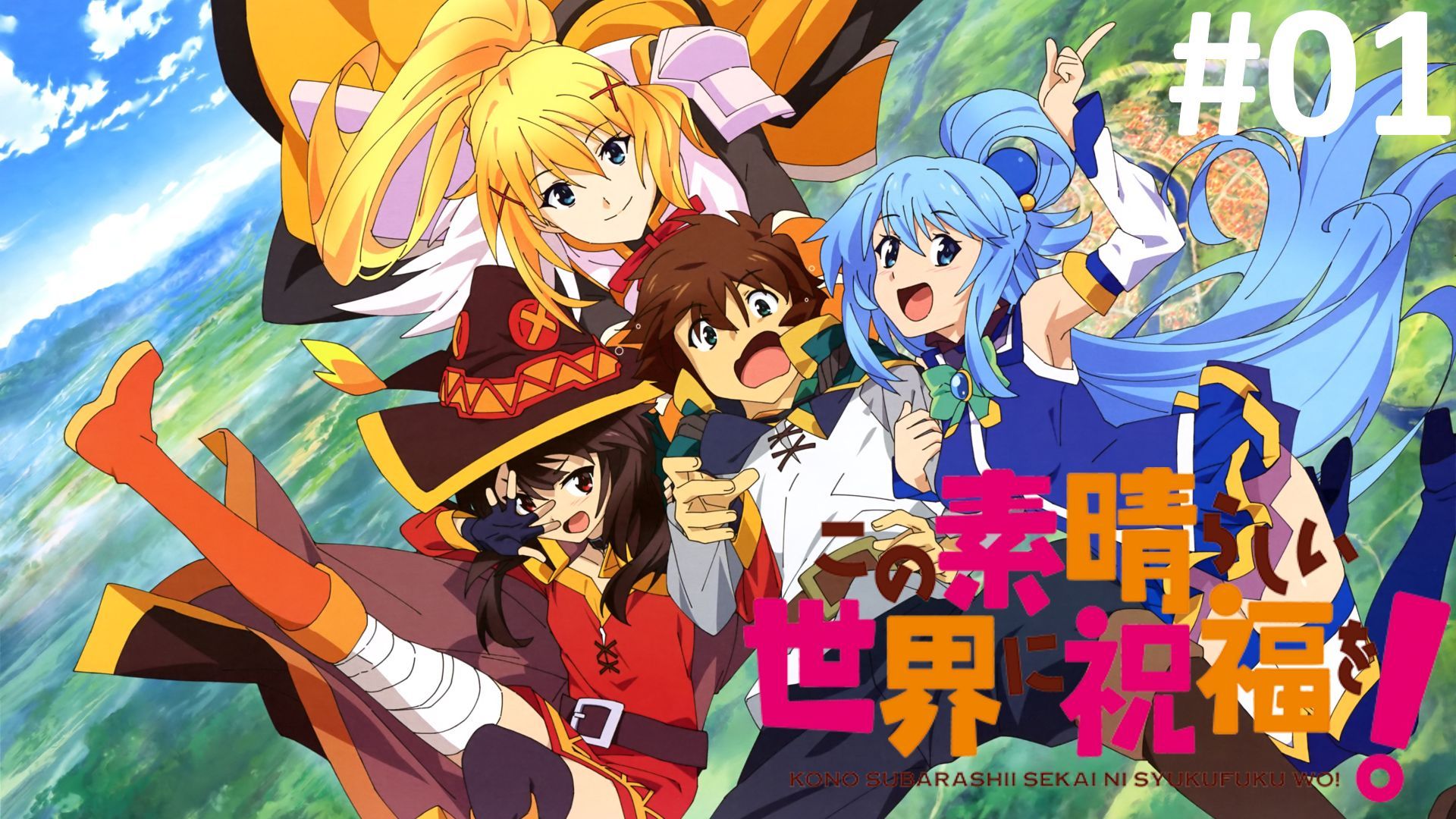 12 x 15 Kono Subarashii Sekai ni Shukufuku wo! 2 KonoSuba Anime Poster  -red