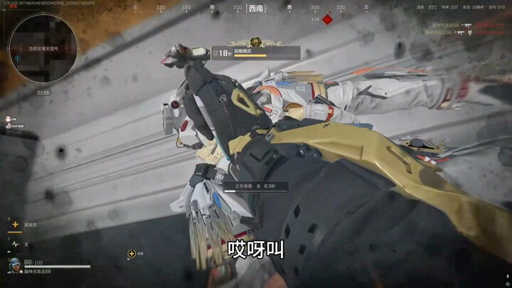 Wildman Double Pull