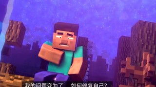 Waktu, itu hilang selamanya [Minecraft/Steve/Penduduk Desa yang Mengganggu/Mix Cuts/Tears]