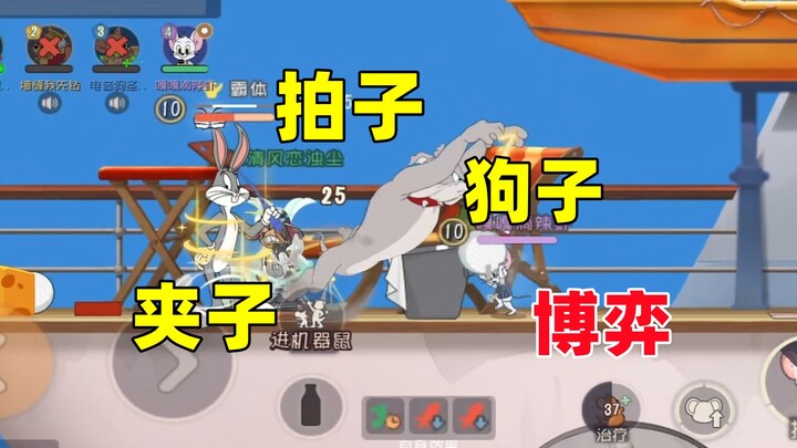 Tom and Jerry: Mobile Game – Successful Gamble, Ready to Turn the Tables!