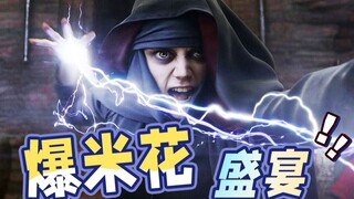 5分钟一个笑点，年度爆米花爽片来了！《龙与地下城：侠盗荣耀》观影报告