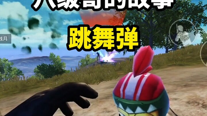 تجربة الارتداد المتفجر من قبل الأخ الثامن!