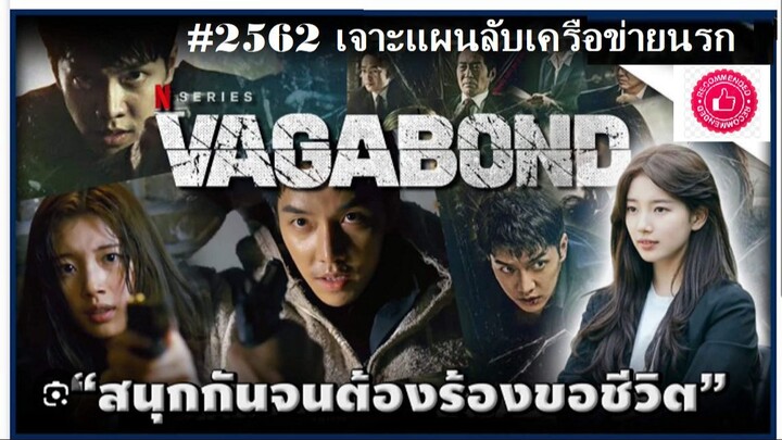 01-02