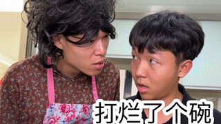 妈妈双标时的尴尬（太太太太真实了）