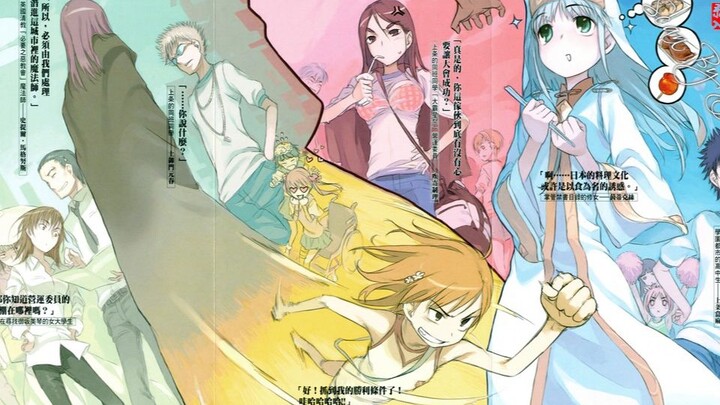 [แหล่งข้อมูลไลท์โนเวล] ไอเด็กซ์คัมภีร์คาถาข้อจำกัด พันธสัญญาเดิม 22 เล่ม + พันธสัญญาใหม่ 22 เล่ม + ป