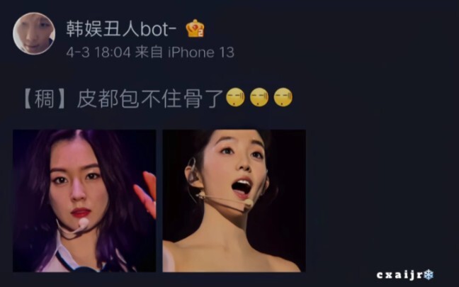 จะเกิดอะไรขึ้นเมื่อโยนหน้าหล่อระดับเทพของเกาหลีใต้เข้าไปในบอทคนหน้าตาแย่?