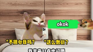 让女生破防的瞬间