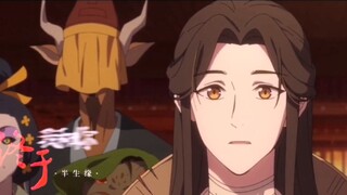 Hua Lian | Half Life Fate·Half Life is Forever "Finally, you and I met after half a lifetime"