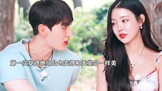 恋综里的纯爱战神！“有你在的地方，即便是在地狱岛也像身处在天堂”太好嗑了！