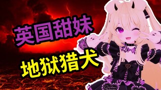什么大英甜妹能把AI的心都甜化了？【二十一牛史5】