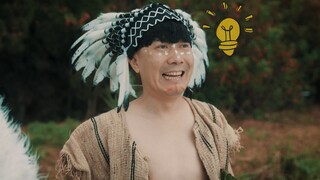 陈翔六点半：原始人的智慧