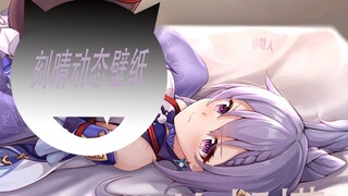 [Live Wallpaper] [Ukir Bening] "Walaupun saya bilang jangan terlalu peduli dengan judul Yuheng" #bil