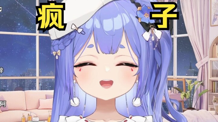 [Crazy] Zishen cried, Zishen laughed, Zishen went crazy!