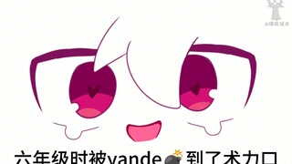 眼里被光闪瞎了