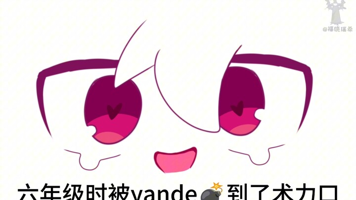 眼里被光闪瞎了