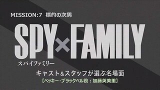 『SPY×FAMILY』キャスト＆スタッフが選ぶ名場面【ベッキー・ブラックベル役：加藤英美里】