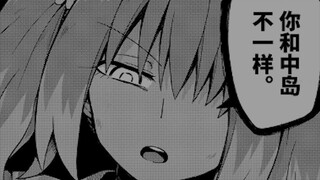 [Nana si Tidak Kompeten/Video Penjelasan Komik] Edisi 5: Kalah