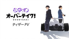 Overtake! ตอนที่ 10 [พากย์ไทย]