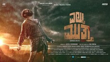 Eltuu Muthaa (2025) Hindi Dubbed