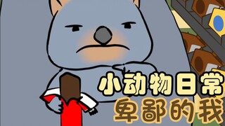 Despicable Me 🐨🍫🍑 - [Kehidupan Sehari-hari Hewan Kecil | Cerita Pendek Habitat Alami] Tidak ada subt