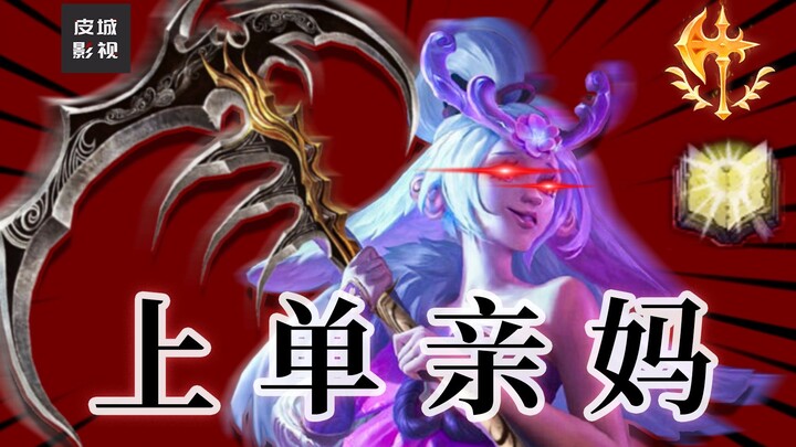 แม่เลี้ยงเดี่ยว