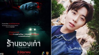 The Antique Shop 2022 SUB INDO