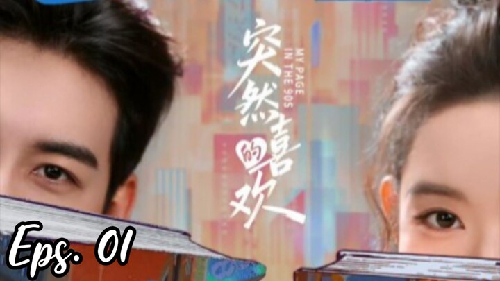 My Page in the 90s Eps 01 Sub Indo