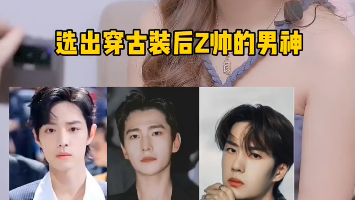 Thai girls gush over Chinese historical-drama heartthrobs: “They’re all my husband!” The last one’s 