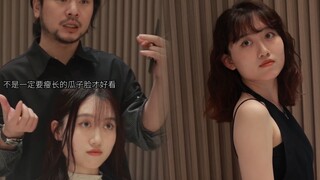 Wajah kecil = cantik? Estetika yang benar-benar mengerikan.