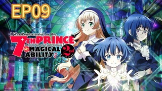 I Was Reincarnated 7th Prince S02 EP09 HINDI DUBBED
