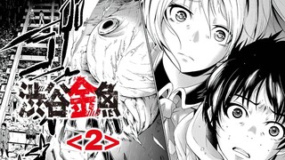 “โจมตีปลาทอง” หมดหวัง! เฮลิคอปเตอร์กู้ภัยถูกปลาทองตัวใหญ่กลืนกิน! 【การ์ตูนสุดวิจิตร】ปลาทองชิบูย่า<2>