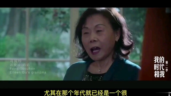 Bà Cốc Yến nói về mẹ mình, bà Phùng Quốc Trân [Phùng Quốc Trân | Cốc Yến] — Video gốc do vb@BkBdry đ