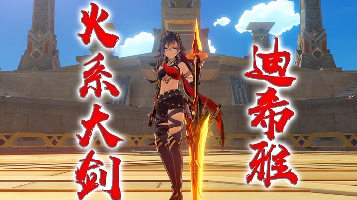 Demonstrasi nyata Dihya?