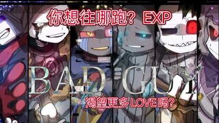 【Monster】前方高能！邪骨天团，准备集合！审判或者屠杀，love还是LOVE。