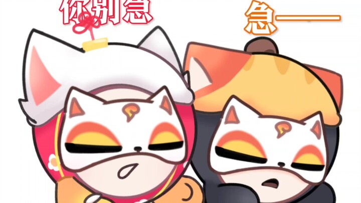 Baik——Mendesak——