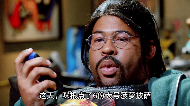 Mi Gen unwittingly plunged An Zhui into a whirlpool of love!