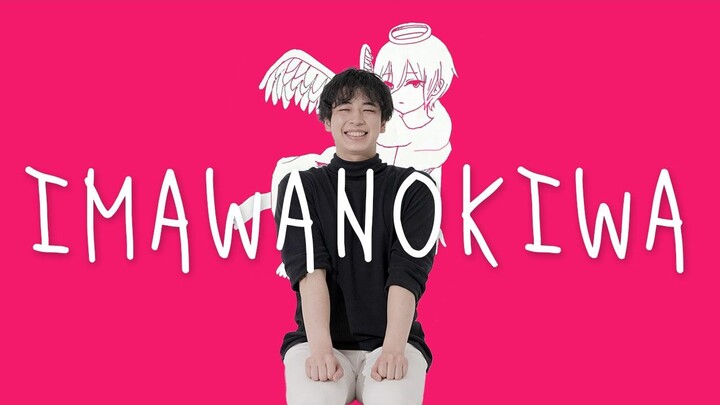Tác phẩm mừng sinh nhật của otaku "RAB" Ness! Nhảy theo điệu "IMAWANOKIWA"