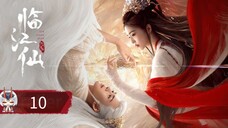 Eps.10 || ᖴԑùd || Sub Indo