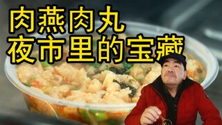 Healing food for workers: Authentic Fujian snacks at Nanjing Night Market