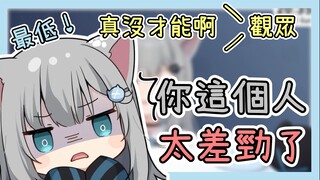 甘城马麻练习一年多的吹口哨居然被骂没才能？马麻直接气噗噗