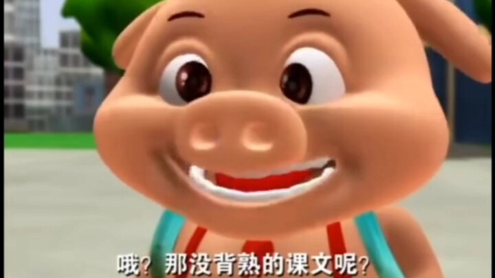 ⚡Silly Little Dumbhead⚡