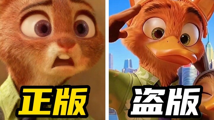 Game di Douyin meniru Zootopia? Benar-benar bikin geleng-geleng kepala!