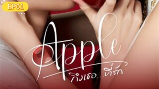 Apple Episode 1 Eng Sub