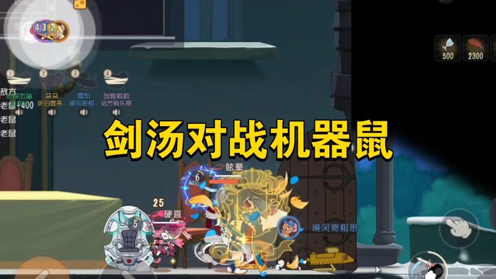 Tom and Jerry: Mobile Game – Jian Tang Battles a Swarm of Robot Mice