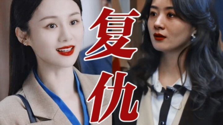 Hilarious!! Once Xu Yuling gets her hands on a reverse-romance harem novel script, she sends the ent